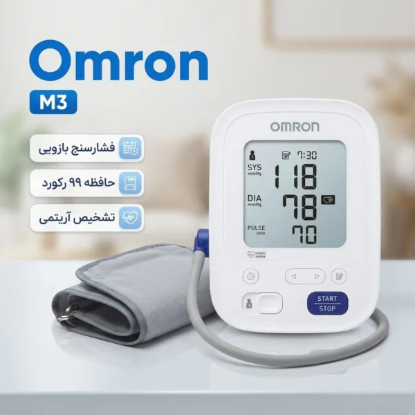 فشارسنج Omron M3 فروشگاه پزشکی پدر طالقانی کرج - Image 2