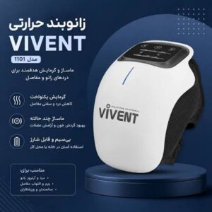 ماساژور زانو ویونت